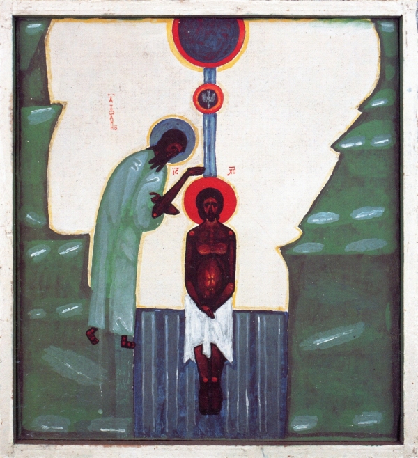 Chrzest Chrystusa-nowsielski-1983-600x800.jpg